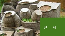 소나무 주요 프로그램 이미지