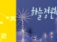 슬라이드 썸네일
