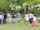 슬라이드 썸네일