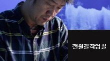 소나무 전시 안내 이미지